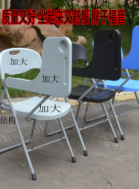 加大款培训椅带写字板会议记者塑料折叠椅一体桌教学写字办公塑钢