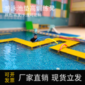 泳池教学椅潜水凳泳池教学平台潜水台泳池中心垫高凳水中培训泳凳