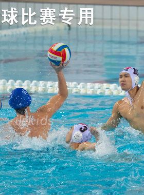 Anti水球Mikasa比赛球橡胶防滑345号成人女子青少年儿童训练重球