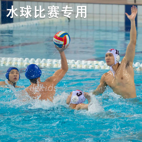 可开票！比赛训练水球！