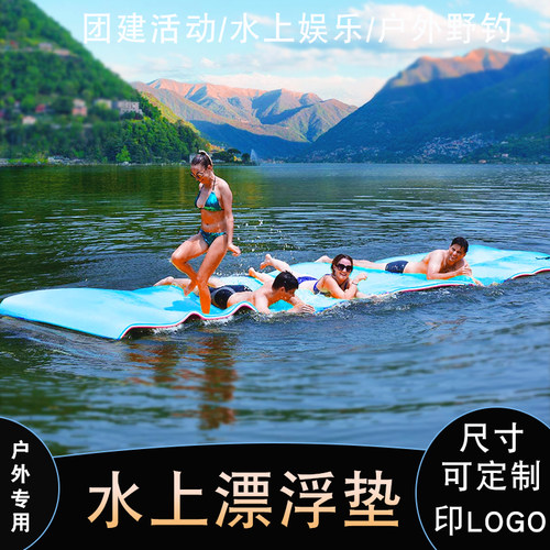 团建魔毯海上度假亲子游泳浮排