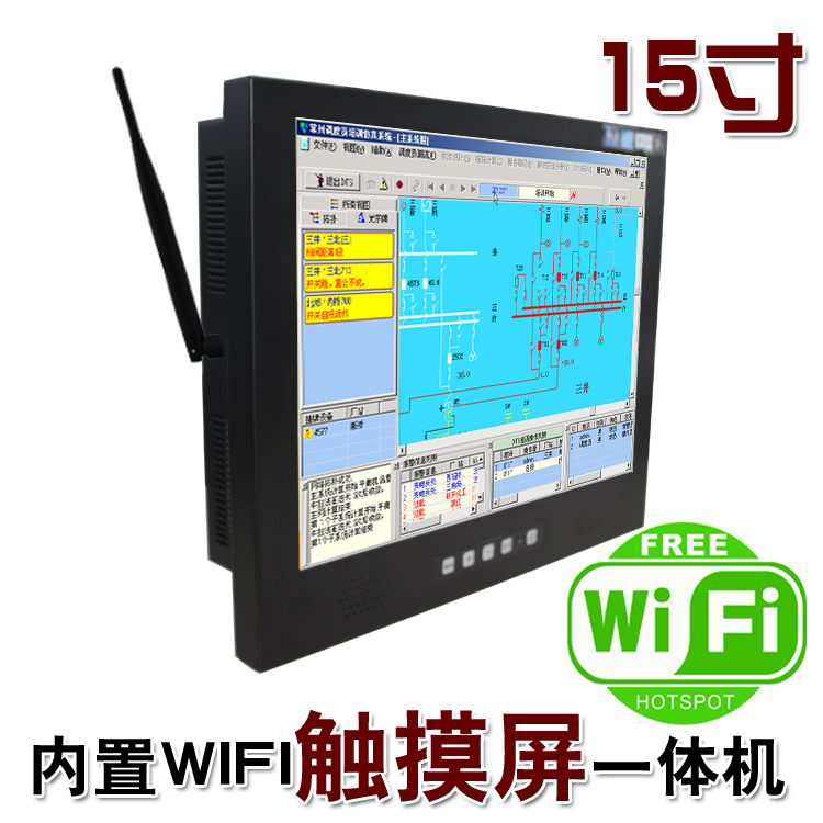 15´ç¿íÎÂÎåÏß´¥ÃþÒ»Ìå»úµçÄÔͼÊé¹ÝÊé³Çµç×ÓÔÄÀÀ²éѯһÌå»ú´øWIFI