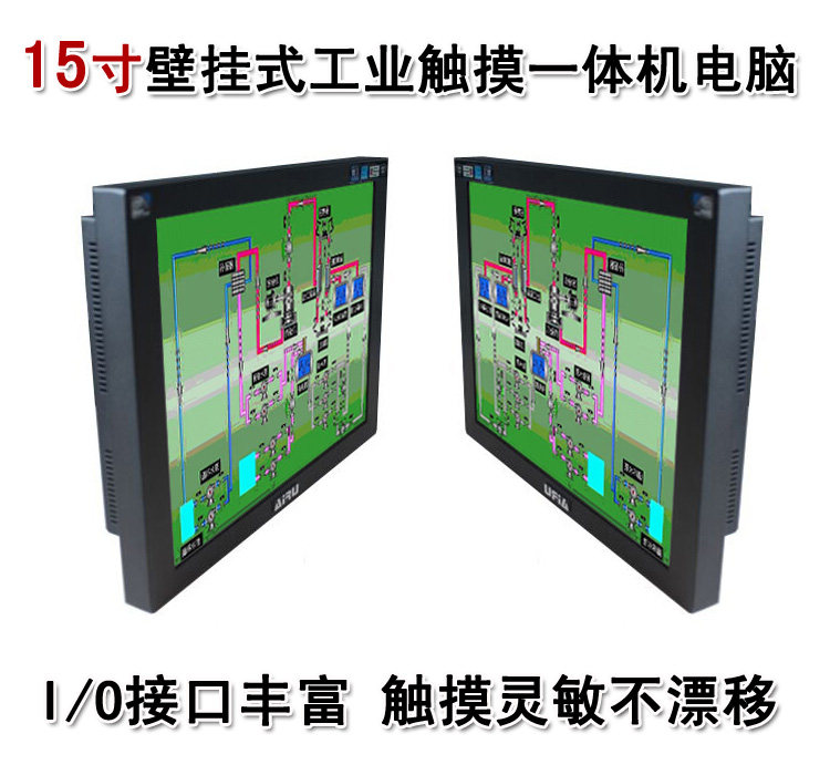 15寸PLC人机界面触摸控制工业电脑一体机HDMI支持双屏WIFI无线网