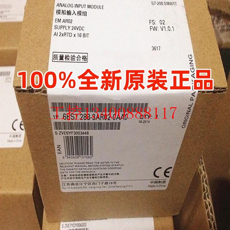 议价6ES7288-3AR02-0AA0模拟输入模块2信道6ES72883AR020AA0现货 五金/工具 PLC 原图主图