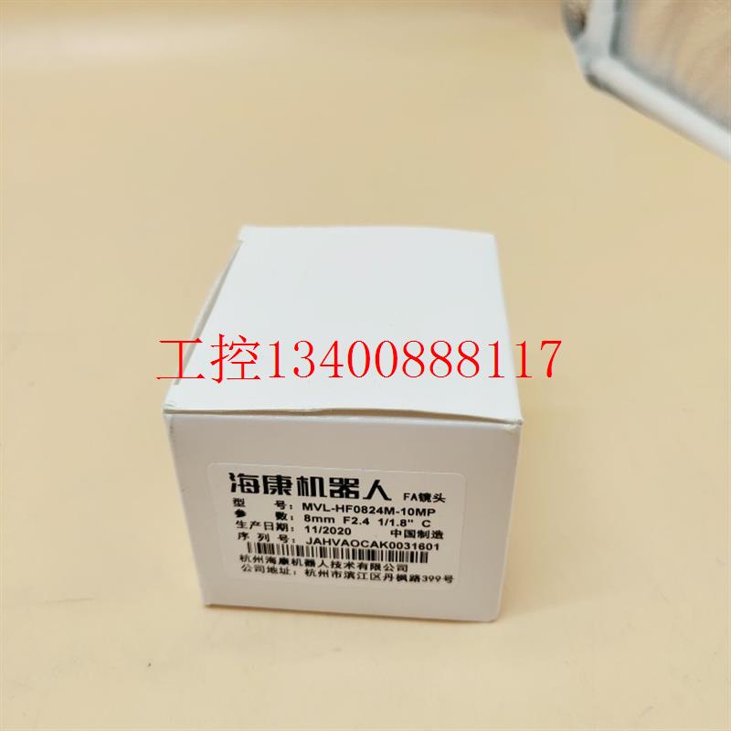 议价MVL-HF0824M-10MP工业相机镜头8mmf2.4 1/1.8 1c现货 五金/工具 工业相机/摄像机 原图主图