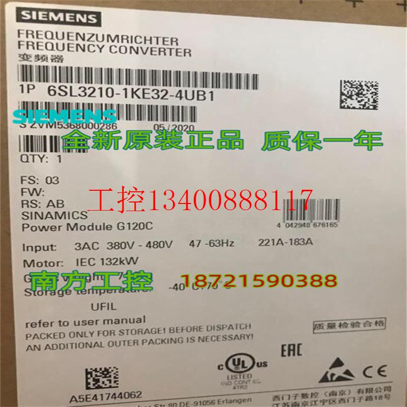 议价6SL3210-1KE31-4UB1G120C 75.0KW变频器6SL3210-1KE31-4U现货