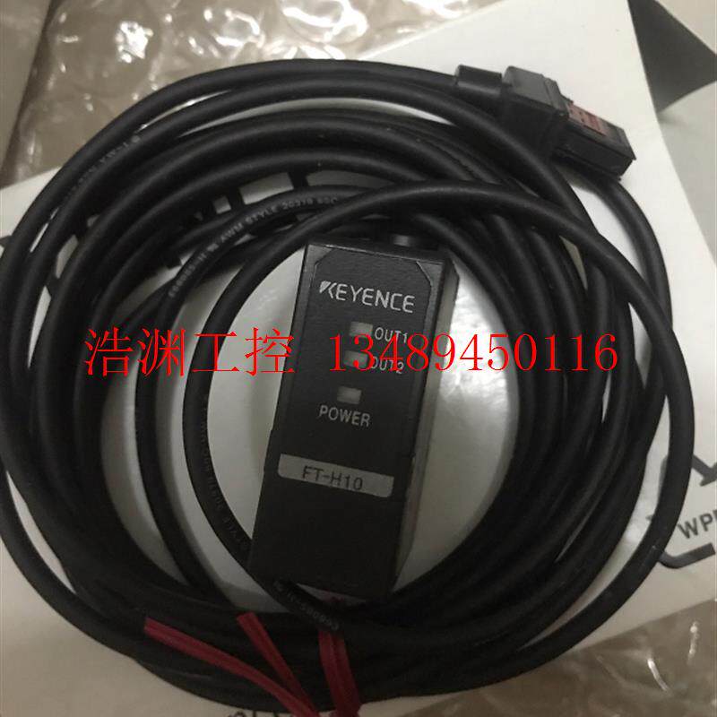议价/数码辐射温度一体感测器  FT-H10   温度感测器现货怎么看?