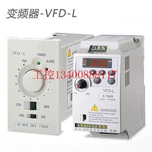 L系列 议价台达变频器 VFD002L21A原装 正品 现货