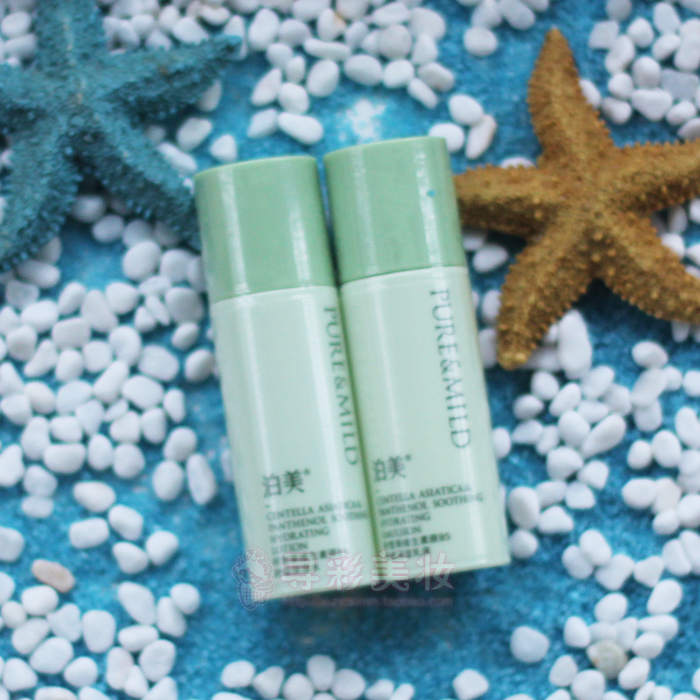 泊美积雪草维生素原B5舒缓保湿水保湿乳30ml中样 深层补水水润