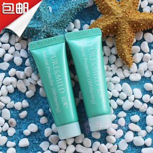 包邮泊美小绿伞隔离霜植物清盈净浊美白10g中样防晒遮瑕三合一