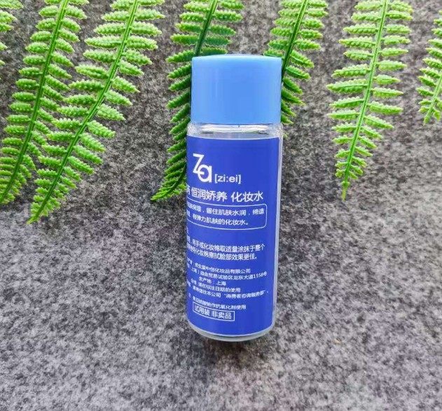 za/姬芮恒润娇养化妆水30ml普通型/醇润型清爽保湿 中小样