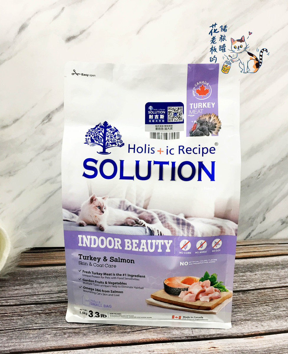 花老板室内美毛猫全期猫粮3.3磅火鸡低敏纯天然加拿大进口耐吉斯