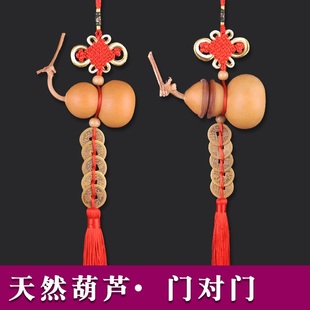 天然葫芦挂件横梁压顶卧室装饰摆件梁下客厅厕所房梁开口胡芦挂件