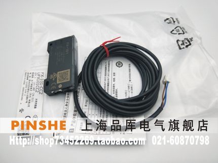 《假一罚十》松下Panasonic 光纤放大器 FX-101-CC2 / UFX101CC2
