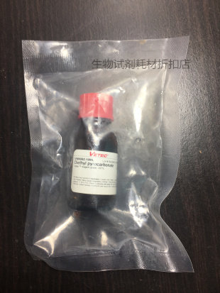 正品焦碳酸二乙酯(diethyl pyrocarbonate depc)v900882sigma10ml