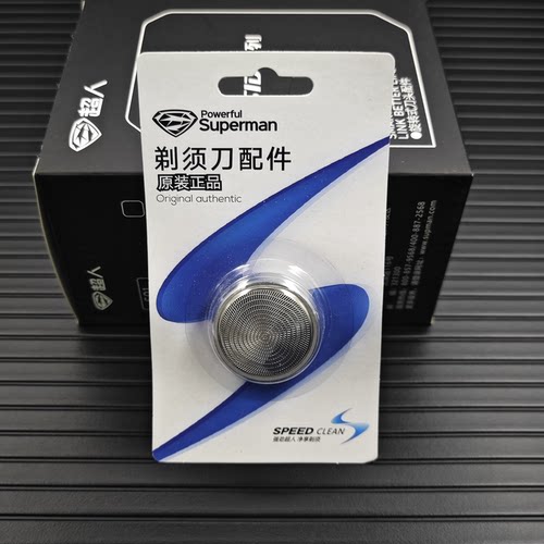 超人剃须刀357068配件刀头刀网