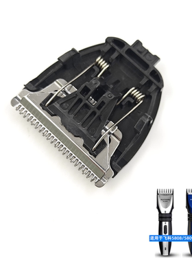 适用飞科理发器FC5808刀头