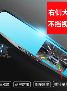 停车行车记录仪 高清夜视监控24小时前后双镜头360全景带倒车影像