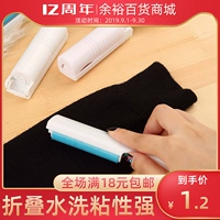 [Cửa hàng bách hóa Yuyu] Giặt gấp Nhãn dán Quần áo di động Pet Loại bỏ lông Tấm thảm Loại bỏ bụi - Hệ thống giá giặt cây lăn bụi