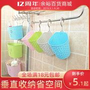 hộp nhựa tròn trong suốt [Cửa hàng bách hóa Yuyu] Nhà bếp giải phóng mặt bằng Giỏ treo phòng tắm Kệ nhựa treo giỏ lưu trữ giỏ treo giỏ với móc - Trang chủ hop dung do