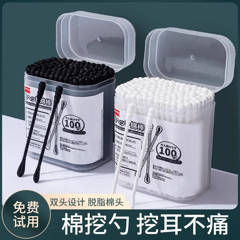 掏耳勺專用棉簽黑色雙頭一次性