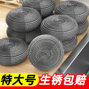 大号钢丝清洁球不锈钢食品级不易掉铁丝家用厨房刷锅洗碗神器商用