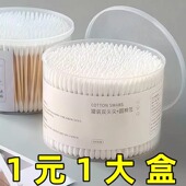 双头棉签木棒化妆掏耳朵消毒婴儿家用无菌卫生竹棒棉棒尖头棉花棒