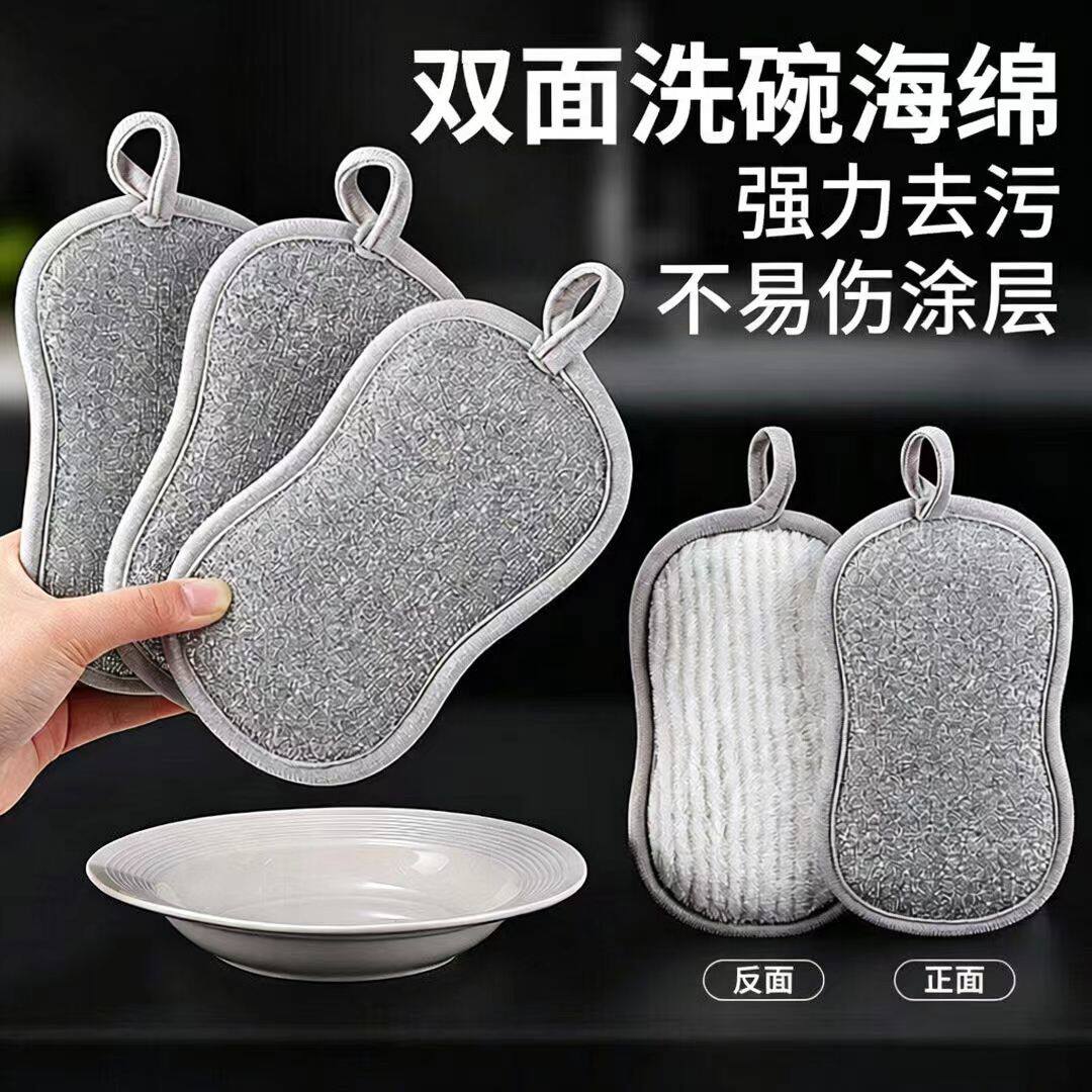 双面加厚钢丝洗碗布不伤锅不沾油