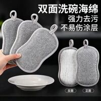 双面加厚钢丝洗碗布银丝抹布不伤锅不易沾油家用厨房刷锅清洁用具