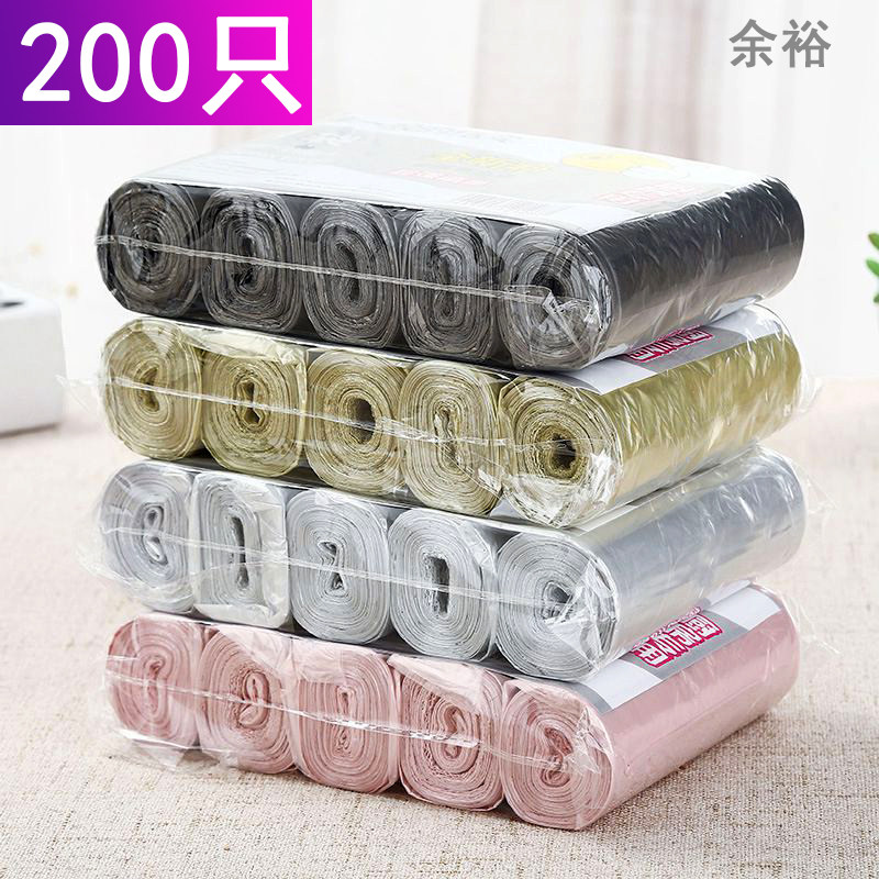 玫瑰金垃圾袋家用加厚大号宿舍用学生清洁袋平口式大拉圾袋子厨房,家庭/个人清洁工具,家用垃圾袋,淘宝优惠券,粉丝福利购,淘宝优惠卷