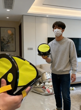 户外亲子益智弹力抛接球