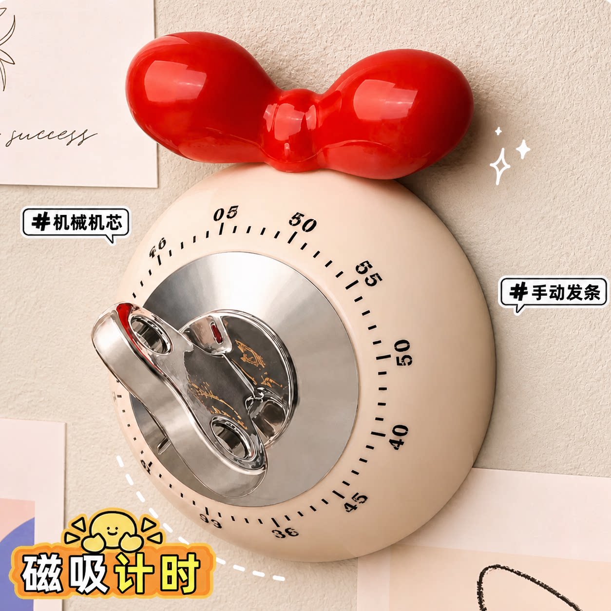 磁吸机械厨房计时器提醒器可爱冰箱贴做饭定时器钟烹饪烘焙家专用