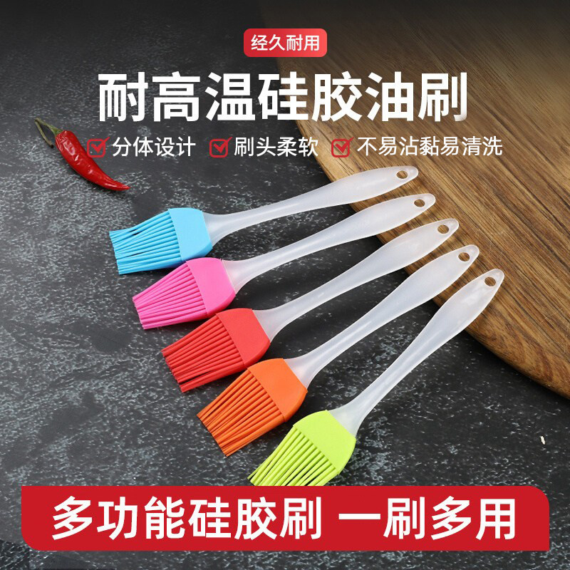 烘焙工具一体式硅胶刷烧烤刷