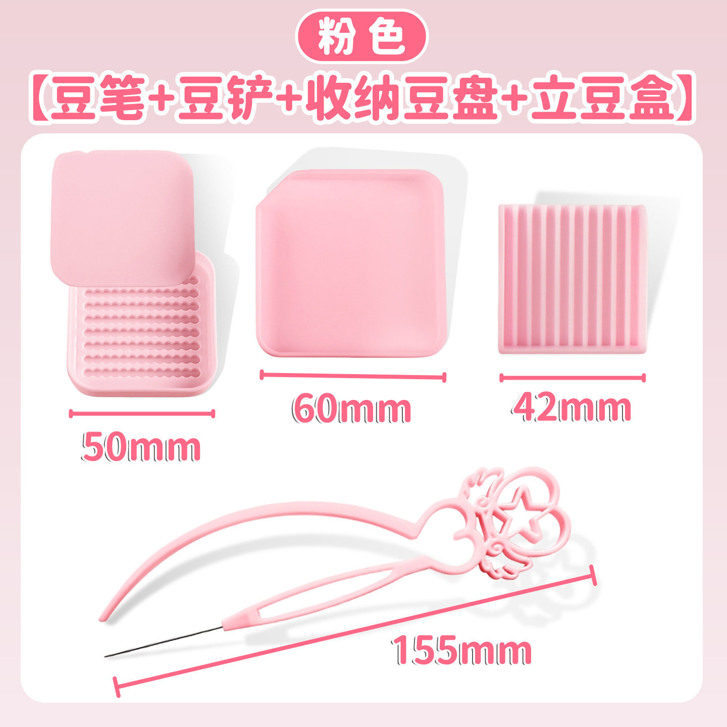 拼豆套装拼豆笔2.6mm拼豆豆铲豆针豆笔针辅助工具神器拼豆专用笔,玩具/童车/益智/积木/模型,拼豆/拼豆工具,淘宝优惠券,粉丝福利购,淘宝优惠卷