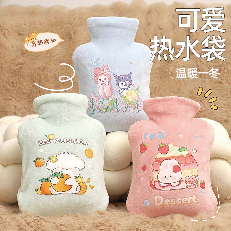 【全网低价】注水热水袋