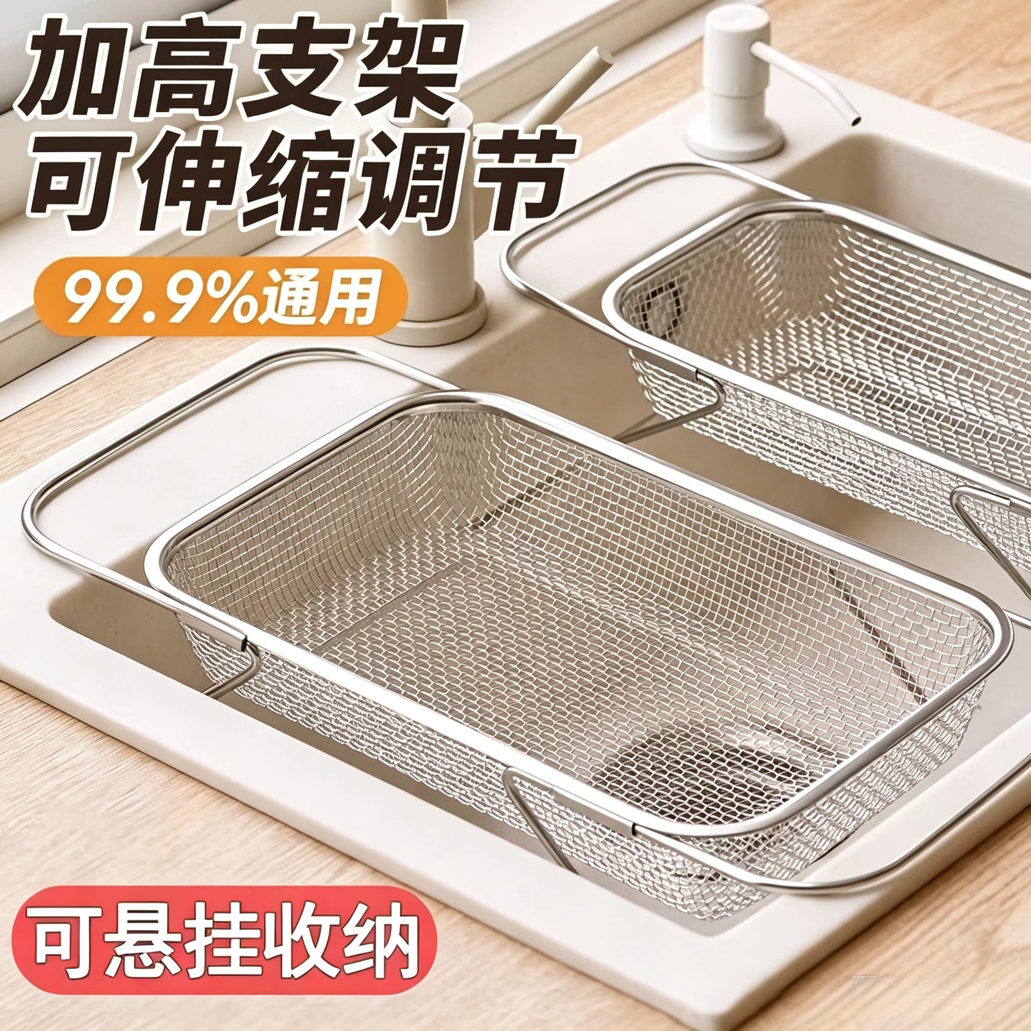 不锈钢伸缩水槽沥水收纳架图片
