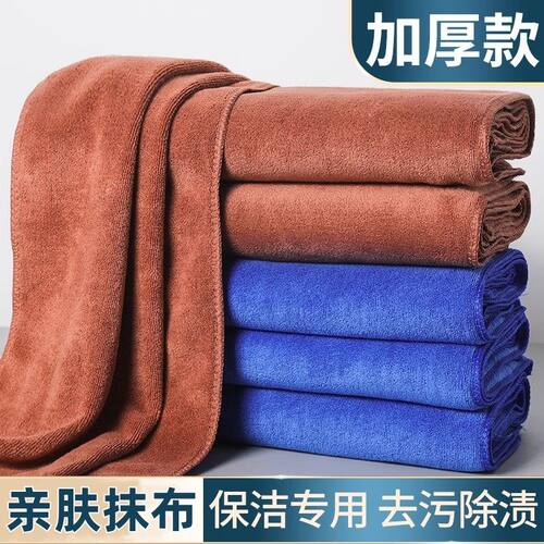 家政保洁专用毛巾擦玻璃抹布