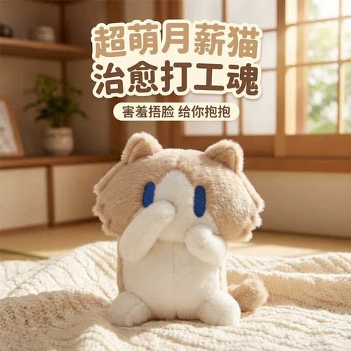 可爱摆手毛绒公仔挂件生日礼物