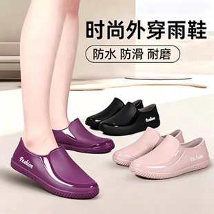 夏季时尚款防滑雨鞋防水鞋女厨师专用软底鞋雨靴厨房工作水鞋胶鞋