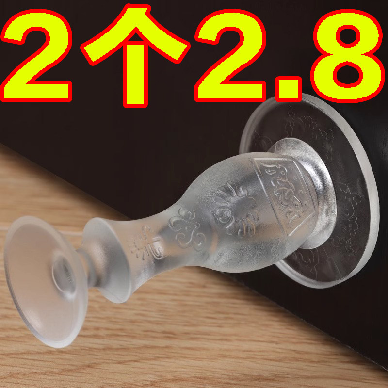 免打孔门吸防撞硅胶门挡卫生间