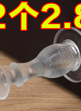 免打孔门吸防撞硅胶门挡卫生间