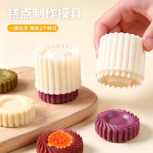 家用烘焙分体压模黄梨饼凤梨塔果酱饼干成型器具一模双用易脱模