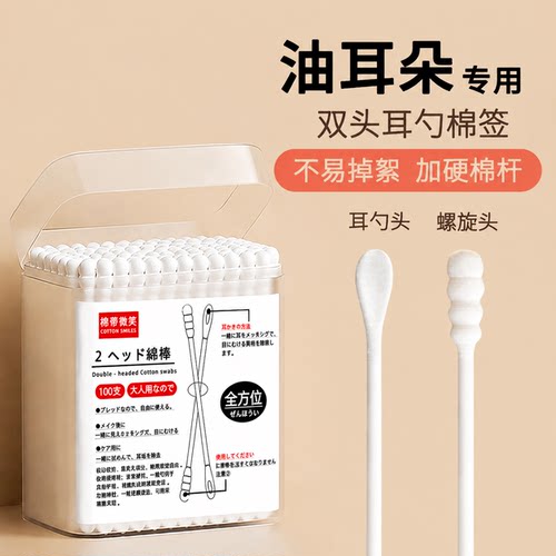 油耳朵专用螺旋耳勺棉签不掉毛