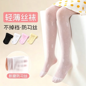 儿童夏季防蚊连裤袜薄款防勾丝