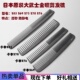 285 日本原装 大武士全碳剪发梳CARBON卡本裁剪梳子理发梳273 276