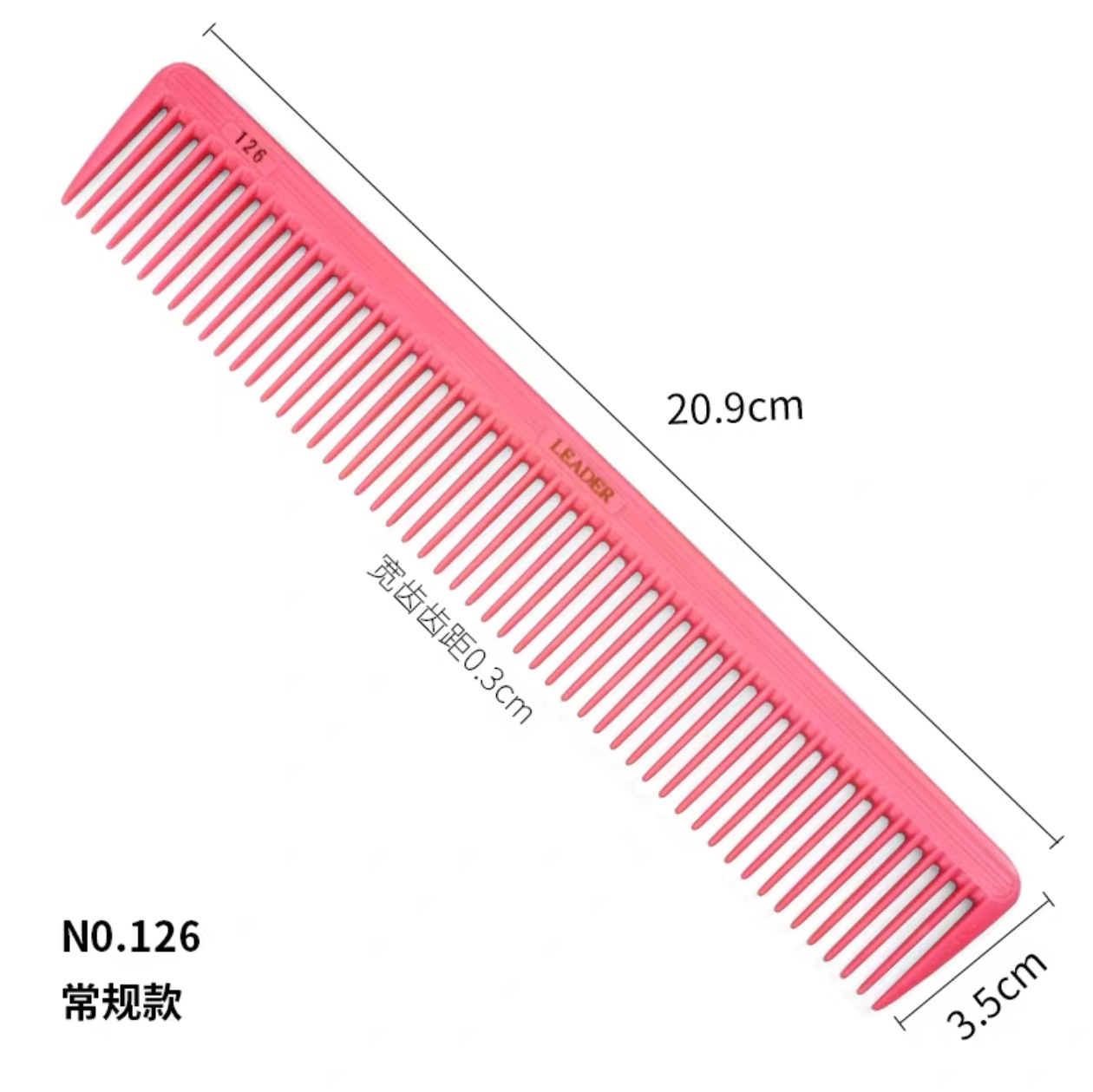 日本首领leader3d发梳炫彩立体