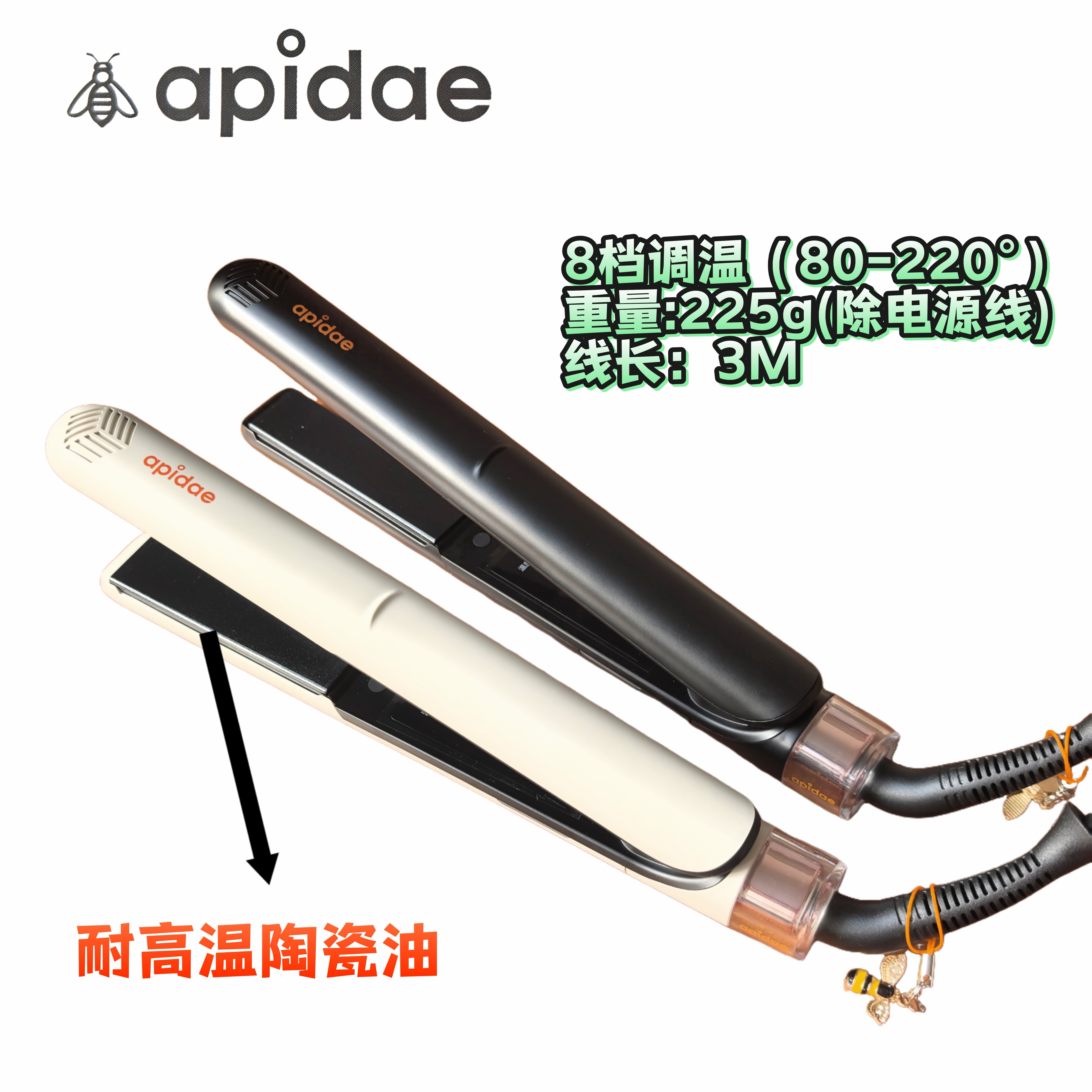 艾蜜得夹板黑钻陶瓷油拉直板夹内扣直发器理发店发廊美发店专用