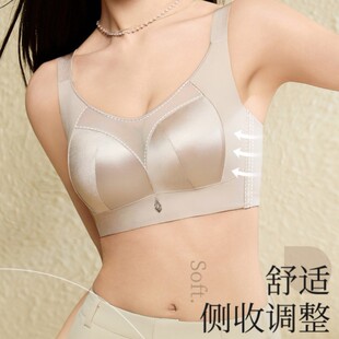 2532高级轻奢绸缎内衣女聚拢上托大包容薄轻盈网纱设计无钢圈