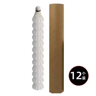 羽毛球金翎云中英耐打