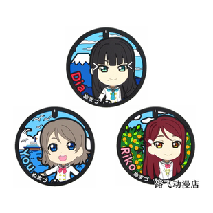 LoveLive!Sunshine橡胶杯垫日单散货樱内梨子黑泽黛雅周边日谷
